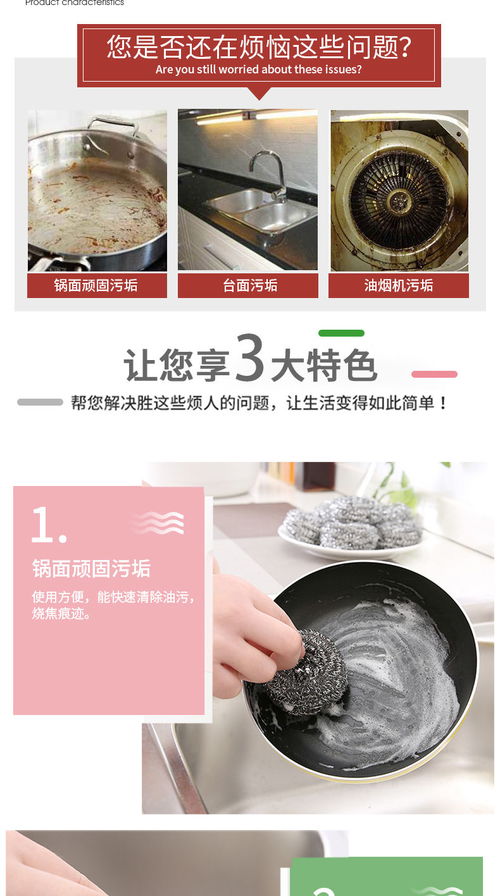 廚房清潔革新 從刷鍋神器開始升級(jí)你的日用百貨體驗(yàn)