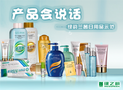 產(chǎn)品會(huì)說話 日用百貨的無聲對(duì)話