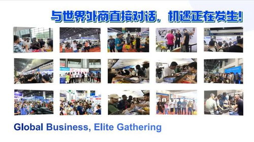 2025義烏外貿(mào)小商品展 百貨的‘爆款宇宙’，正在這里加速形成